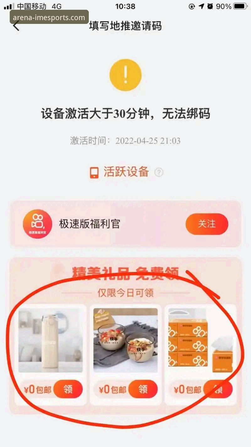 IM电竞下载教程功能详解：老用户分享的五大实用技巧与必备知识